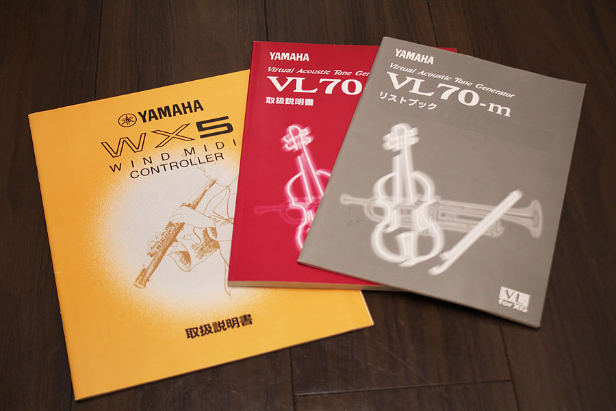 USED YAMAHA / Yamaha WX-5 VL70m set [10]