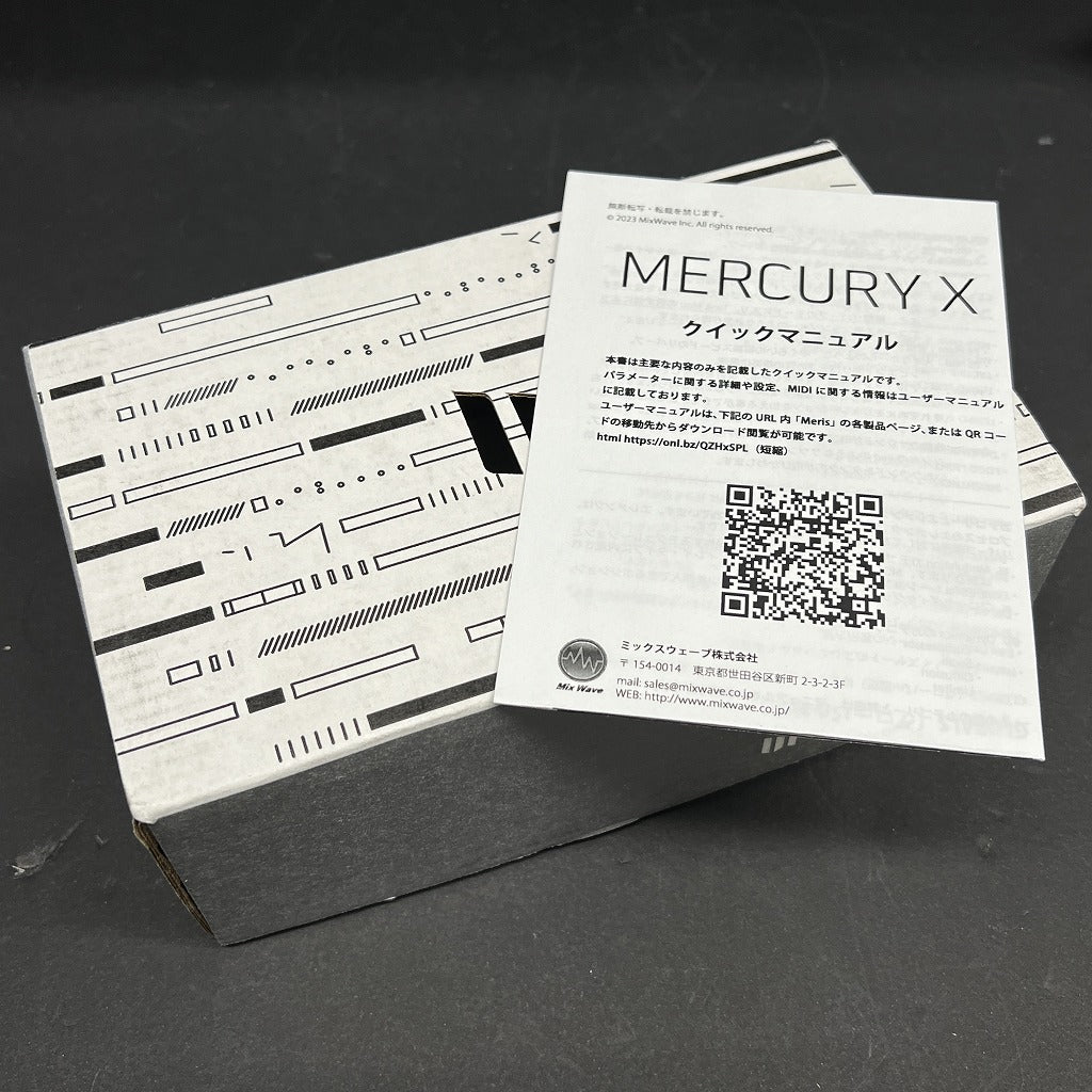 USED MERIS / MERCURY X [06]