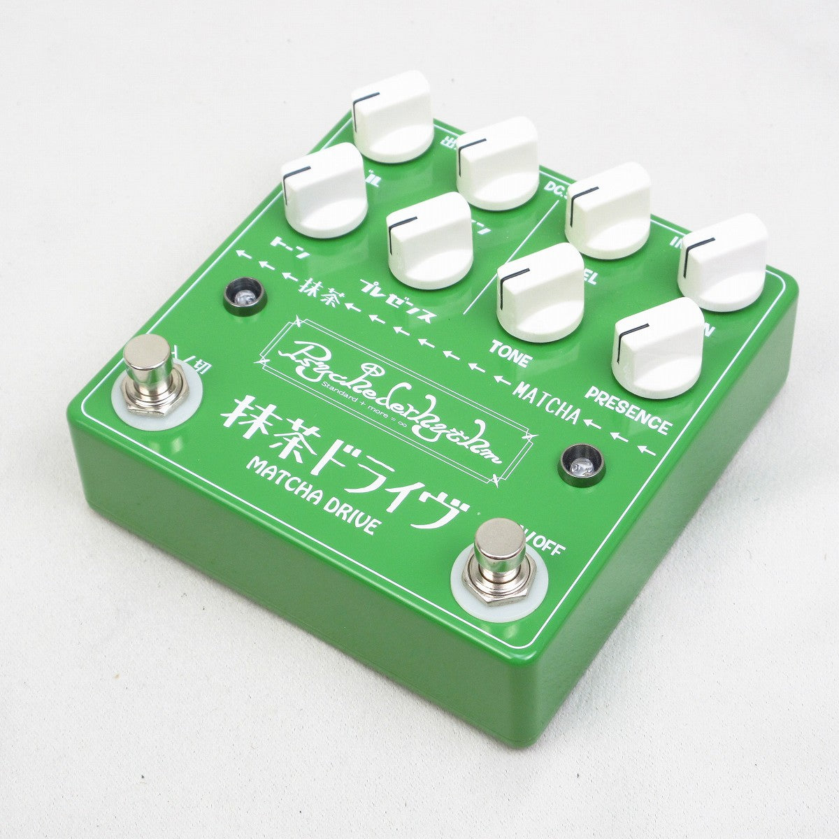 Psychederhythm / Matcha Drive Matcha Drive overdrive – Ishibashi