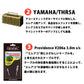 YAMAHA / SLG200N NT (Natural) THR5A Amplifier Included Set [08]