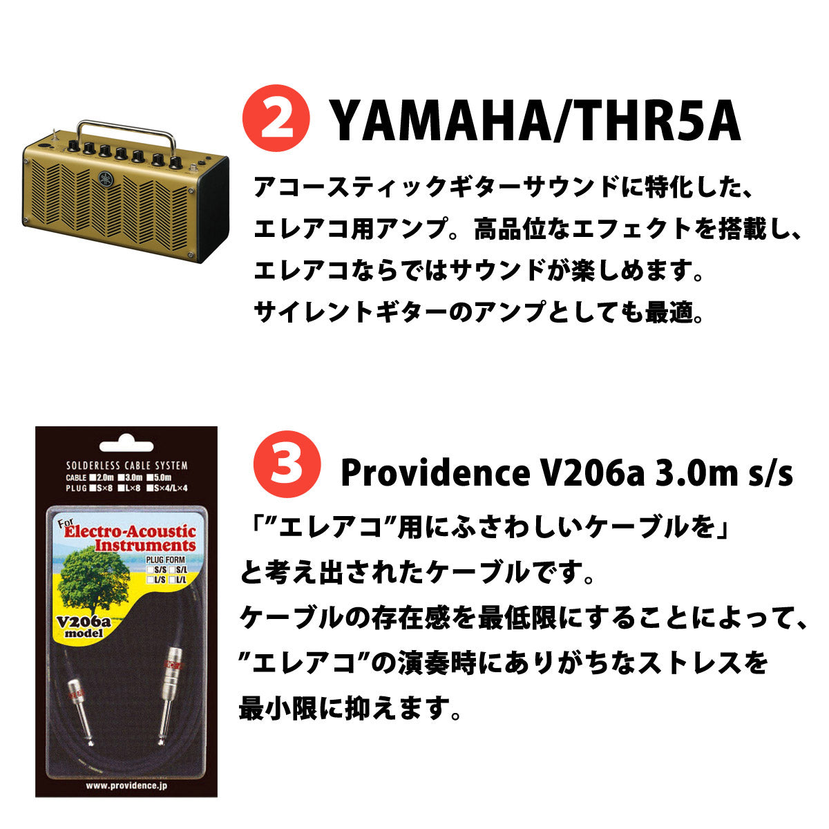 YAMAHA / SLG200N NT (Natural) THR5A Amplifier Included Set [08]