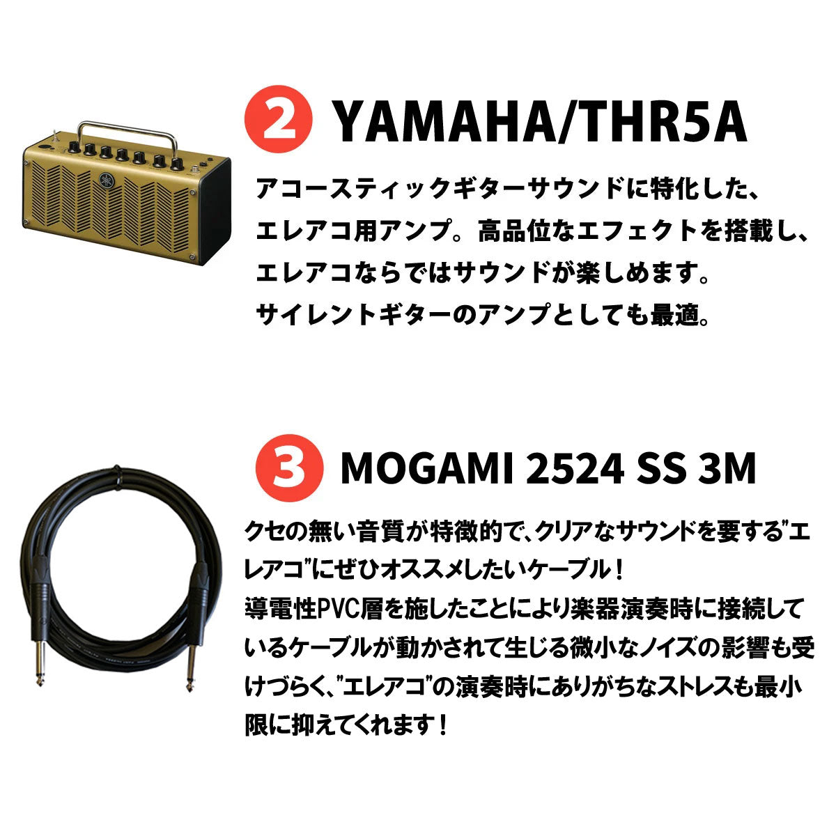 YAMAHA / SLG200N NT (Natural) THR5A Amplifier Included Set [08]