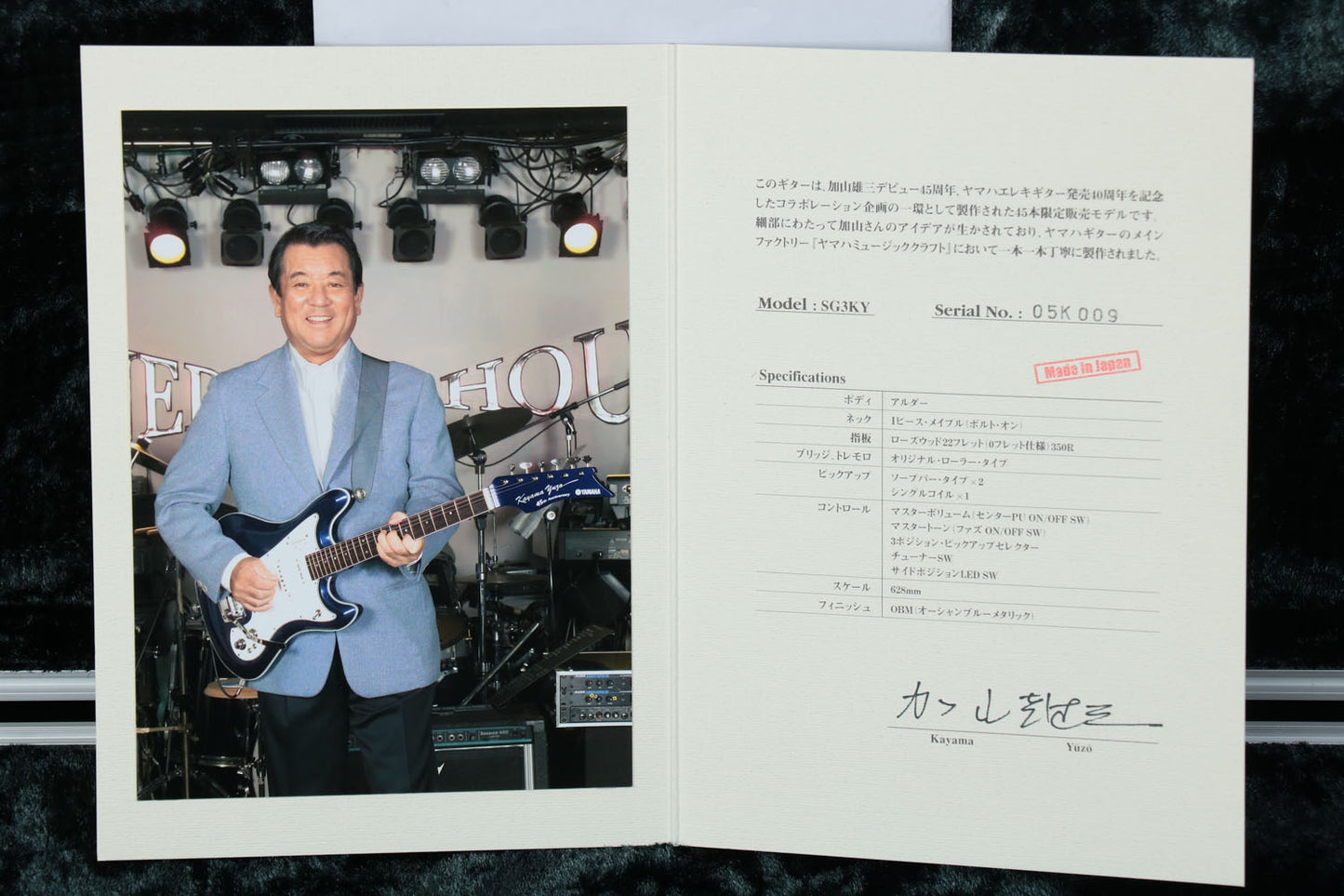 USED YAMAHA / SG3KY [Yuzo Kayama model][4.11kg / made in 2005] Yamaha Electric Guitar Young General [08]