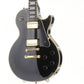 [SN 4 4006] USED Orville by Gibson / LPC-57B EB 1994 [06]