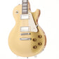 [SN 761741] USED Gibson Custom Shop / HC 1957 LP Rei Gold Top [03]