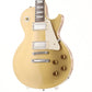 [SN 761741] USED Gibson Custom Shop / HC 1957 LP Rei Gold Top [03]