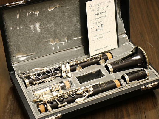 [SN 721105] USED CRAMPON / Crampon R-13 B flat clarinet [10]