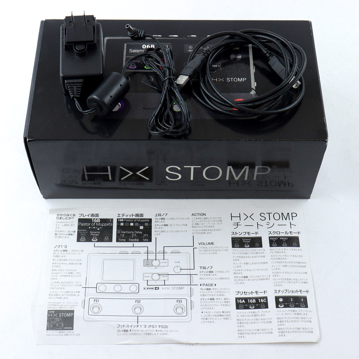 [SN 21HXM5M7404000949] USED LINE6 / HX Stomp [08]