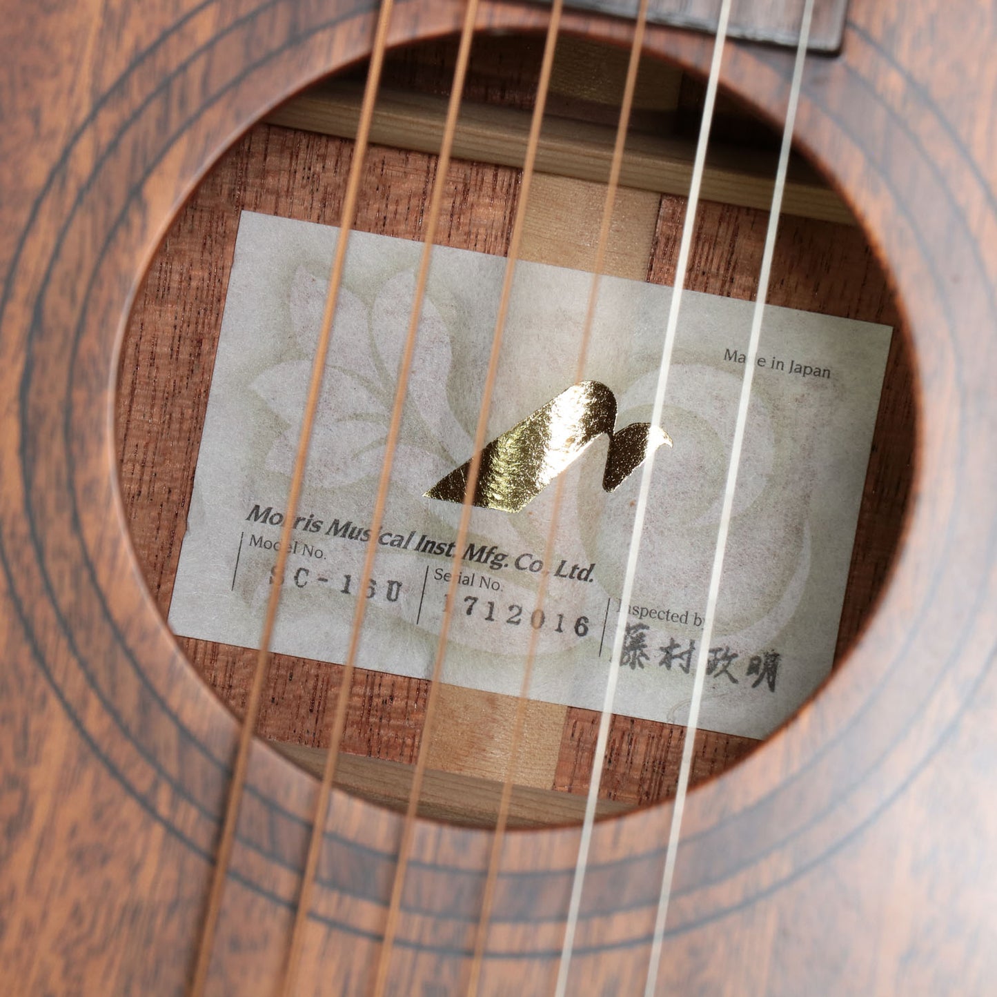 [SN 1712016] USED Morris / SC-16U Tokio Uchida Signature Model (Made in Japan) [03]