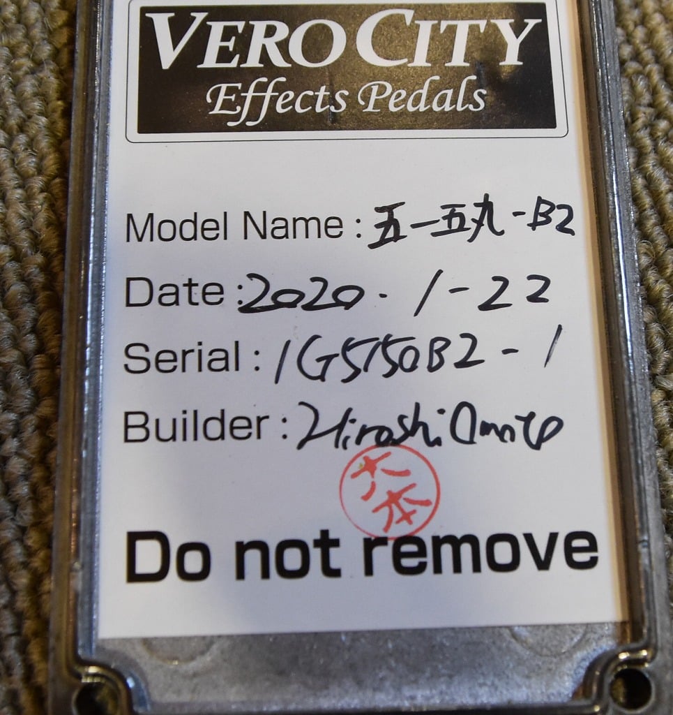 [SN 1G5150B2-1] USED VEROCITY EFFECTS PEDALS / 5150-B2 5150-B2 [12]