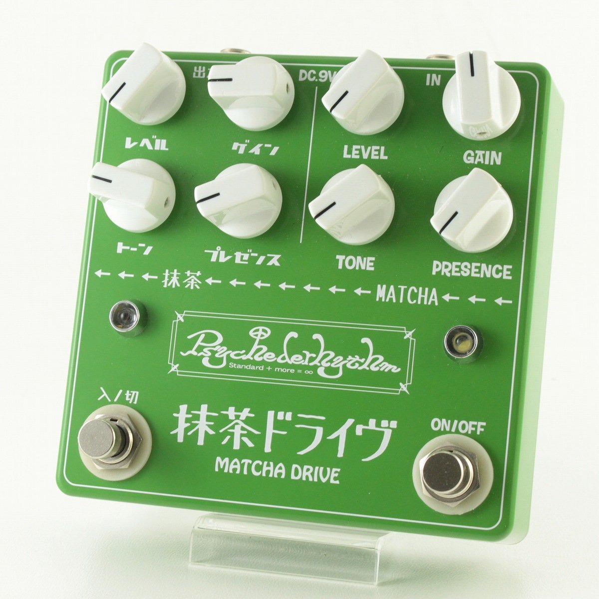 USED PSYCHEDERHYTHM / Matcha Drive Matcha Drive [03]