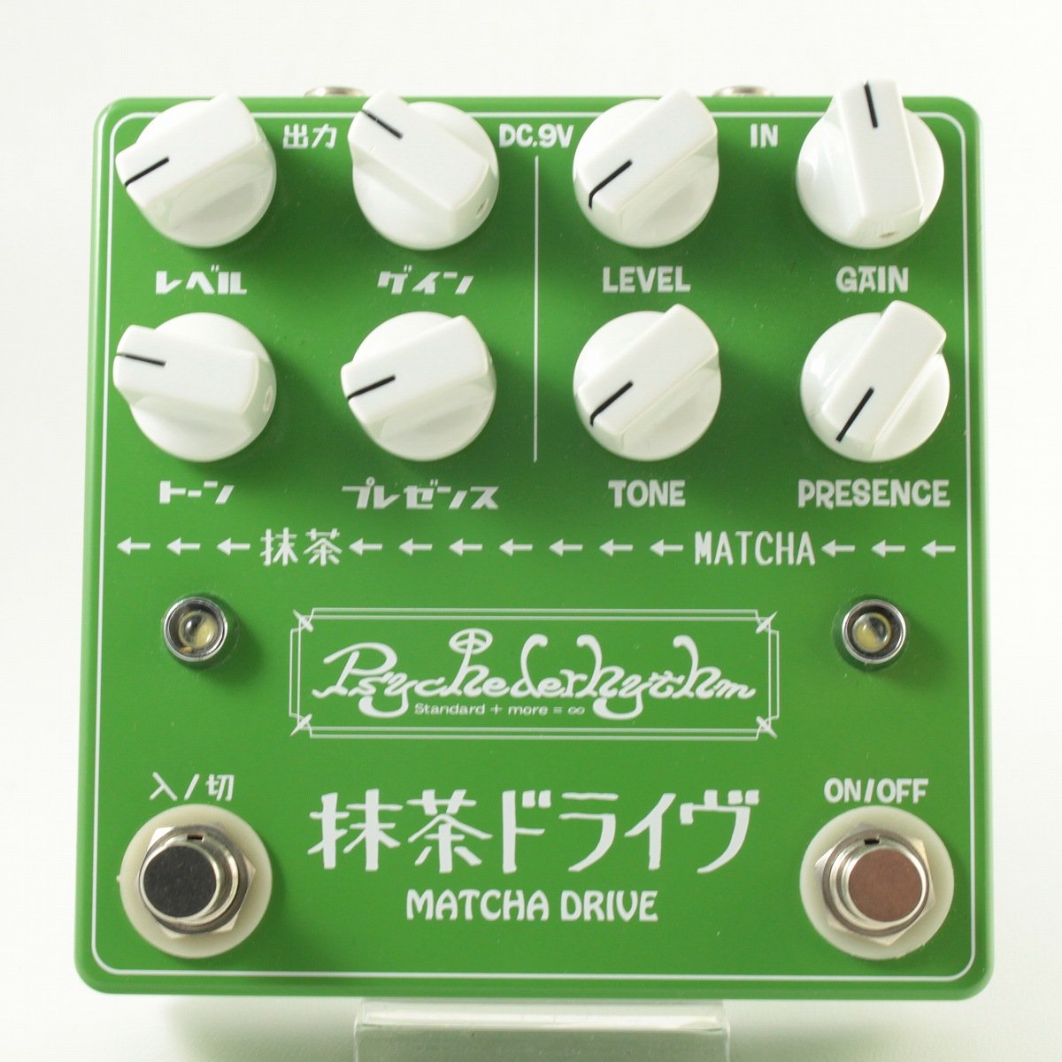 USED PSYCHEDERHYTHM / Matcha Drive Matcha Drive [03]