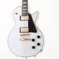 [SN K160632] USED Fujigen / Neo Classic NLC100 White [03]