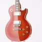 [SN 00464530] USED Gibson / Les Paul Standard Plus Blood Orange Burst [06]