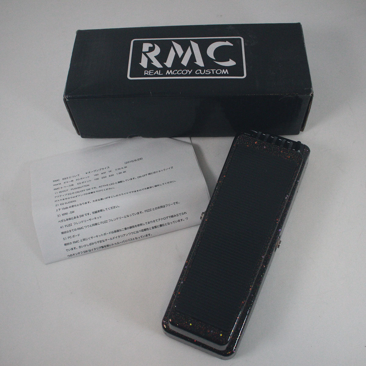 [SN 9100016] USED RMC / RMC9 Bass Eqwahlyzer [05]