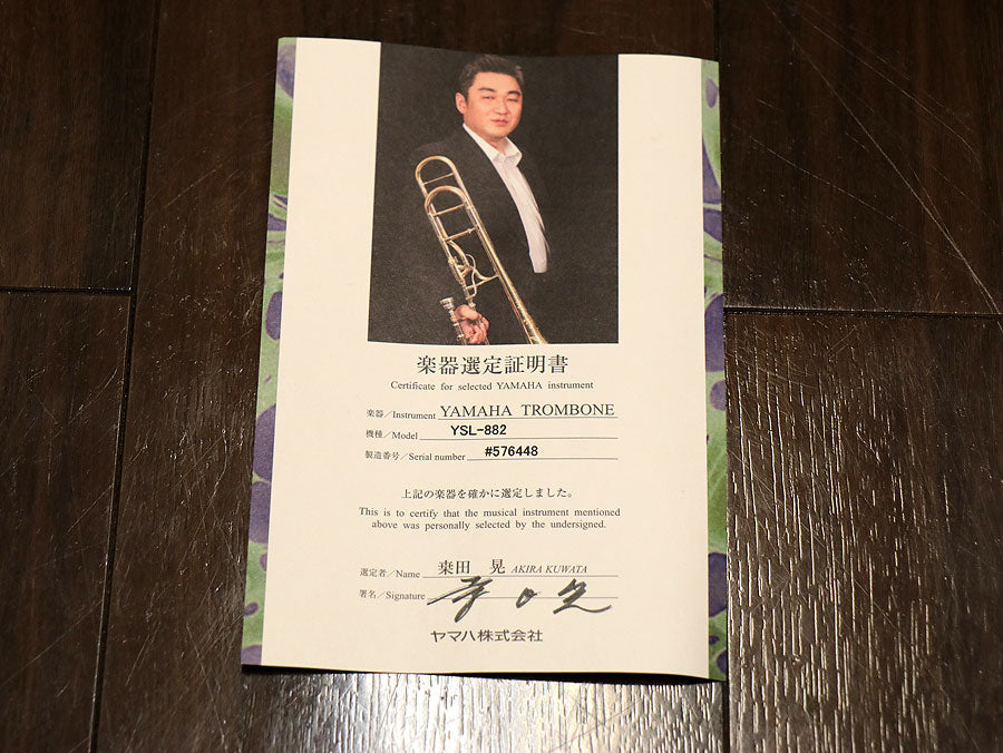 [SN 576448] USED YAMAHA / Yamaha YSL-882 Tenor Bass Trombone [10]