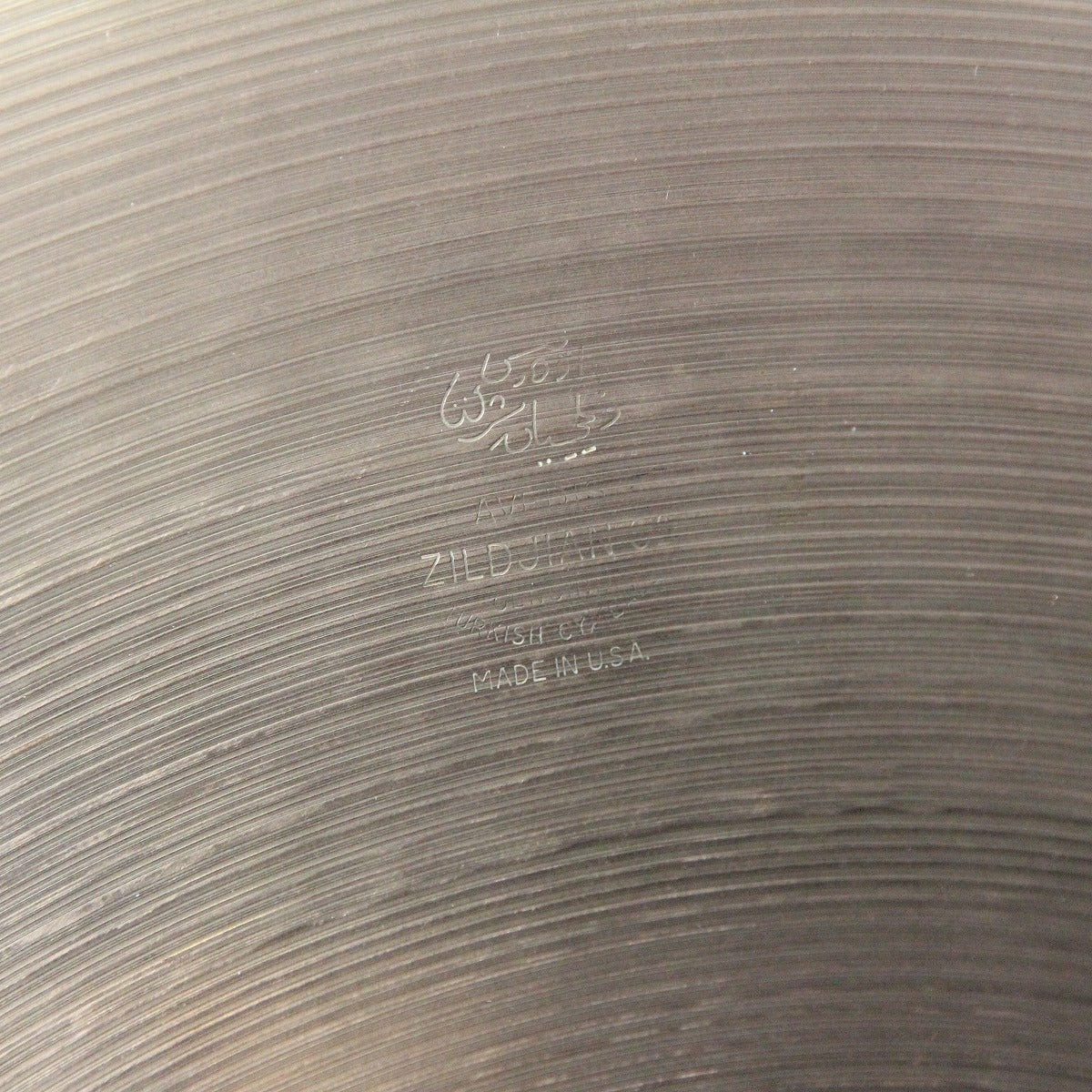 USED ZILDJIAN / Late50s A Small Stamp 18" 1670g Old A Ride Cymbal [08]