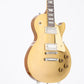 [SN 7 6237] USED Gibson Custom / Historic Collection 1957 Les Paul Gold Top Reissue 2006 [09]