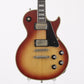 USED GRECO / EG1000R [03]