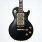 [SN 73021] USED Aria Pro II Aria Pro Two / LP-650 Black [20]