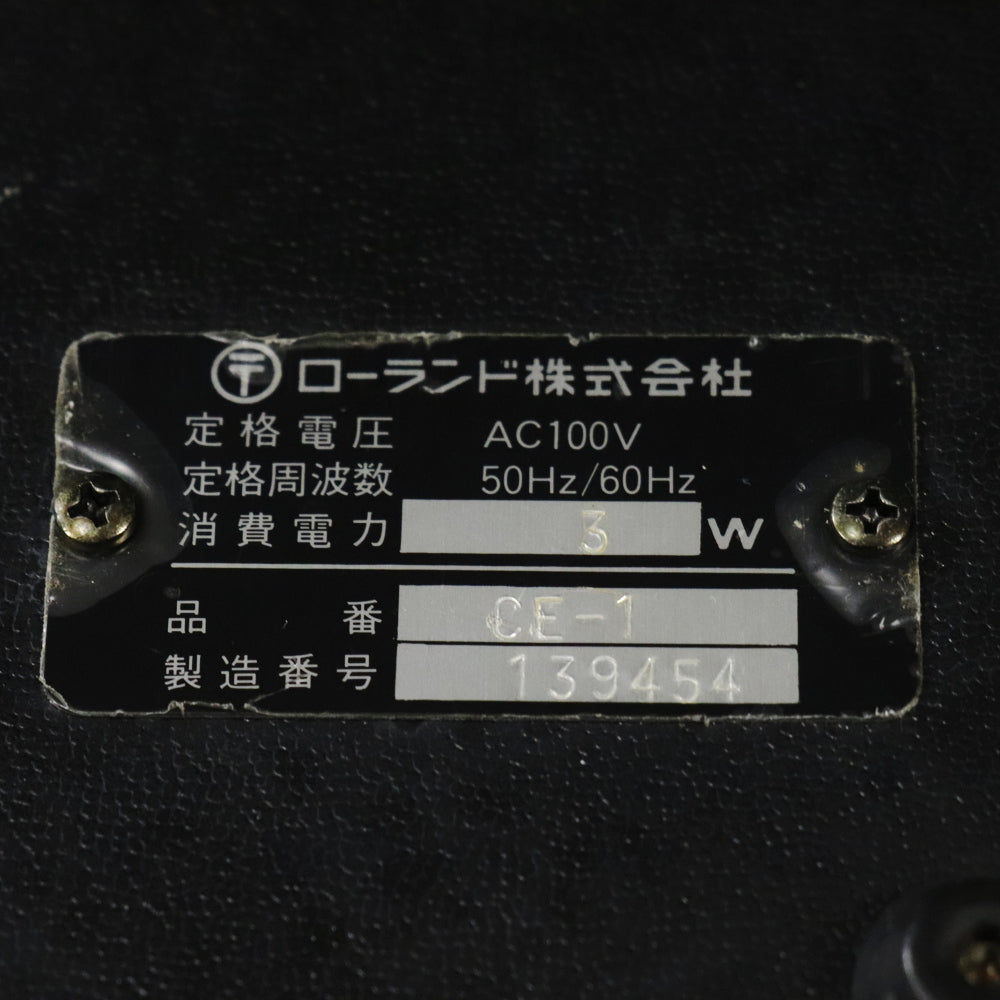[SN 139454] USED BOSS / CE-1 Chorus Ensemble, 1981 [11]