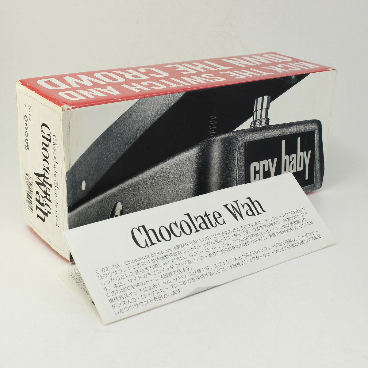 [SN 00008] USED CHOCOLATE ELECTRONICS / Chocolate Wah [03]