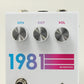 [SN 5755] USED 1981 INVENTIONS / DRV [03]