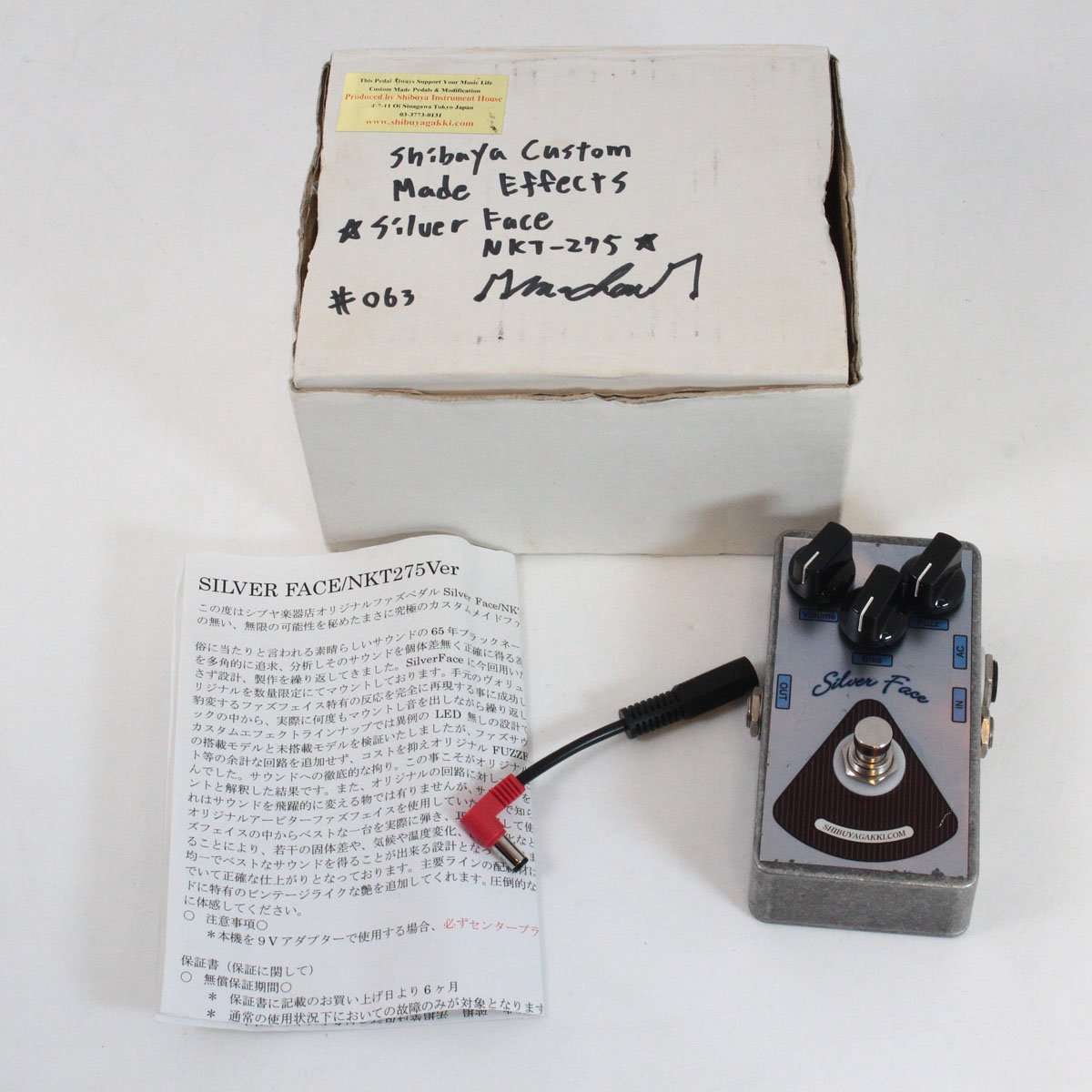 [SN 063] USED SHIBUYA GAKKI / Silver Face NKT275Ver [05]