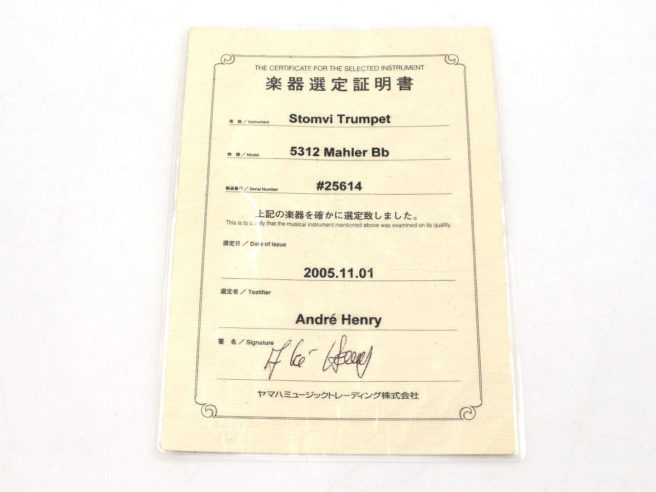 [SN 25614] USED STOMVI / Trumpet 5312 Mahler [09]