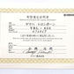 [SN 475869] USED yamaha / ybl-830 [11]
