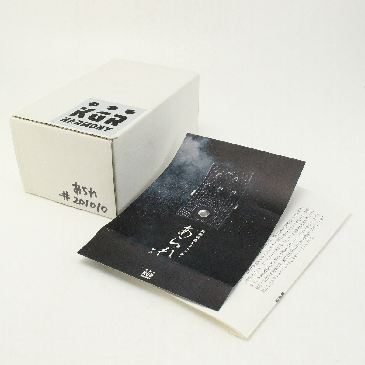 [SN 201010] USED KGRHARMONY / Nambu Ironware Effects Hail [03]