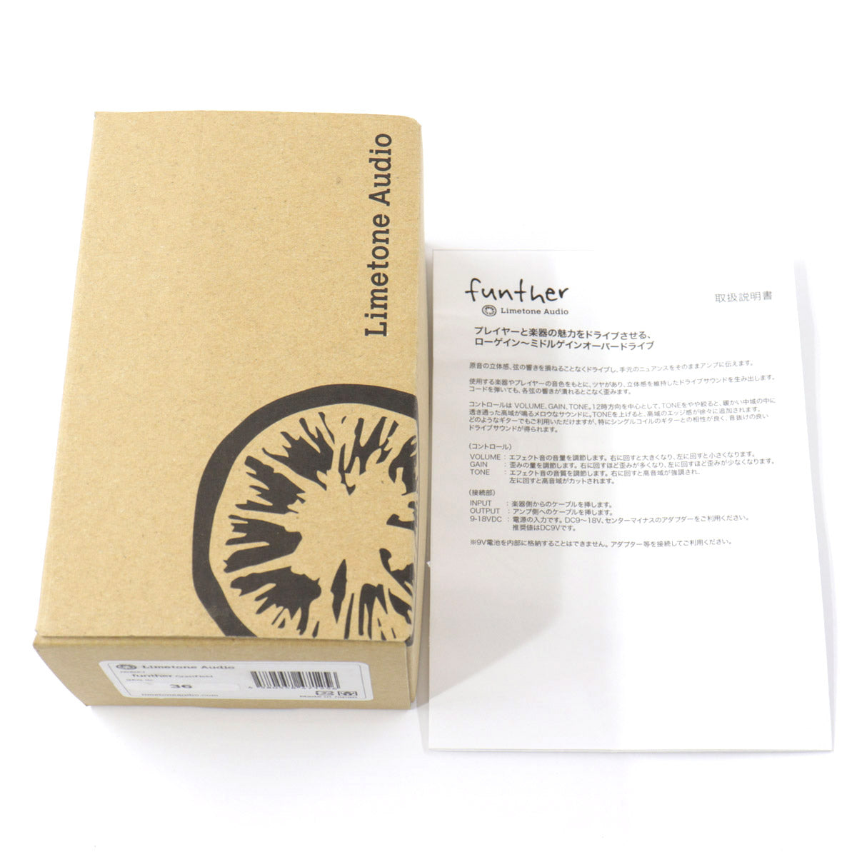 [SN 36] USED LIMETONE AUDIO / funther Glass Field [08]
