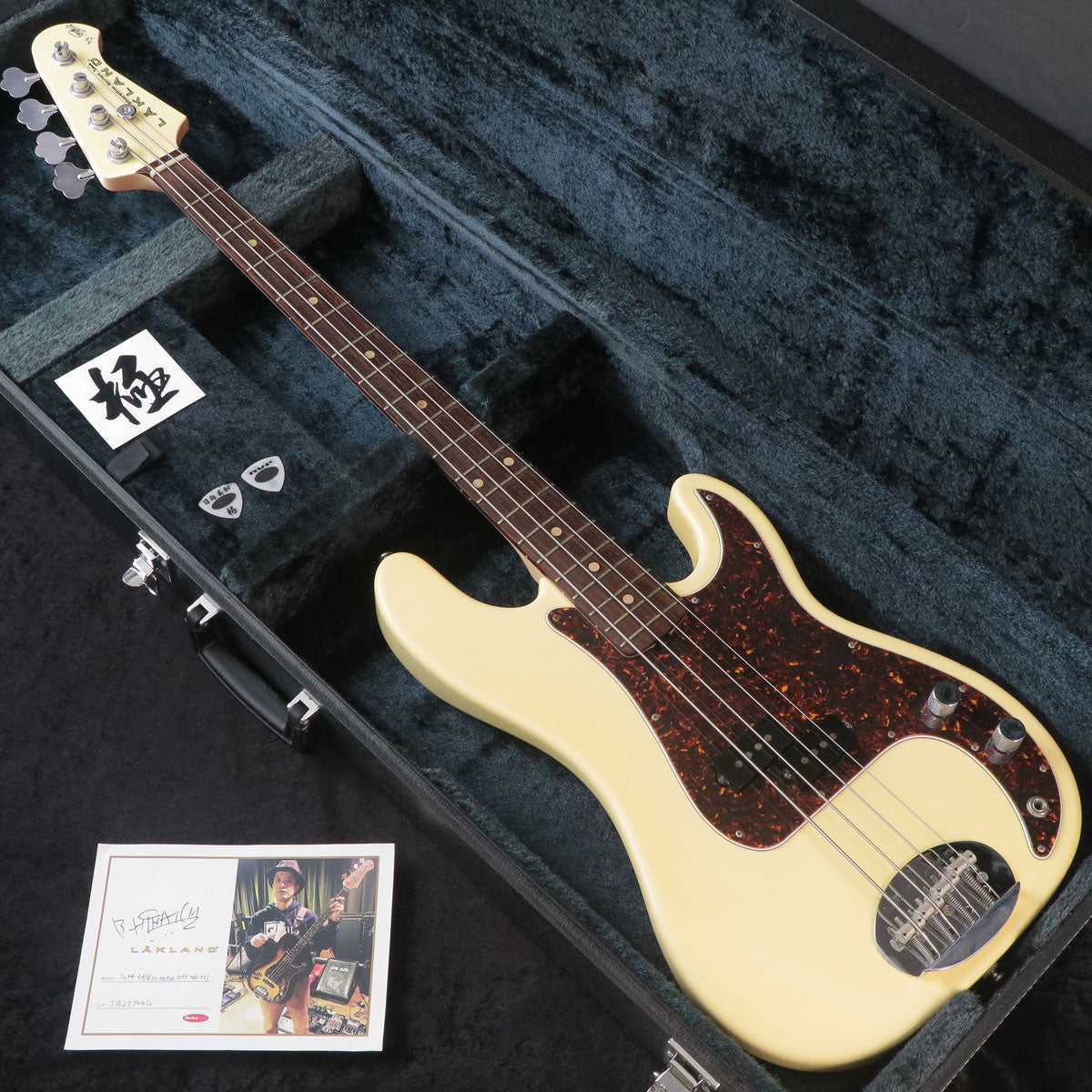 [SN S1627304SL] USED LAKLAND / SL44-64/R Hinatch Off White [03]