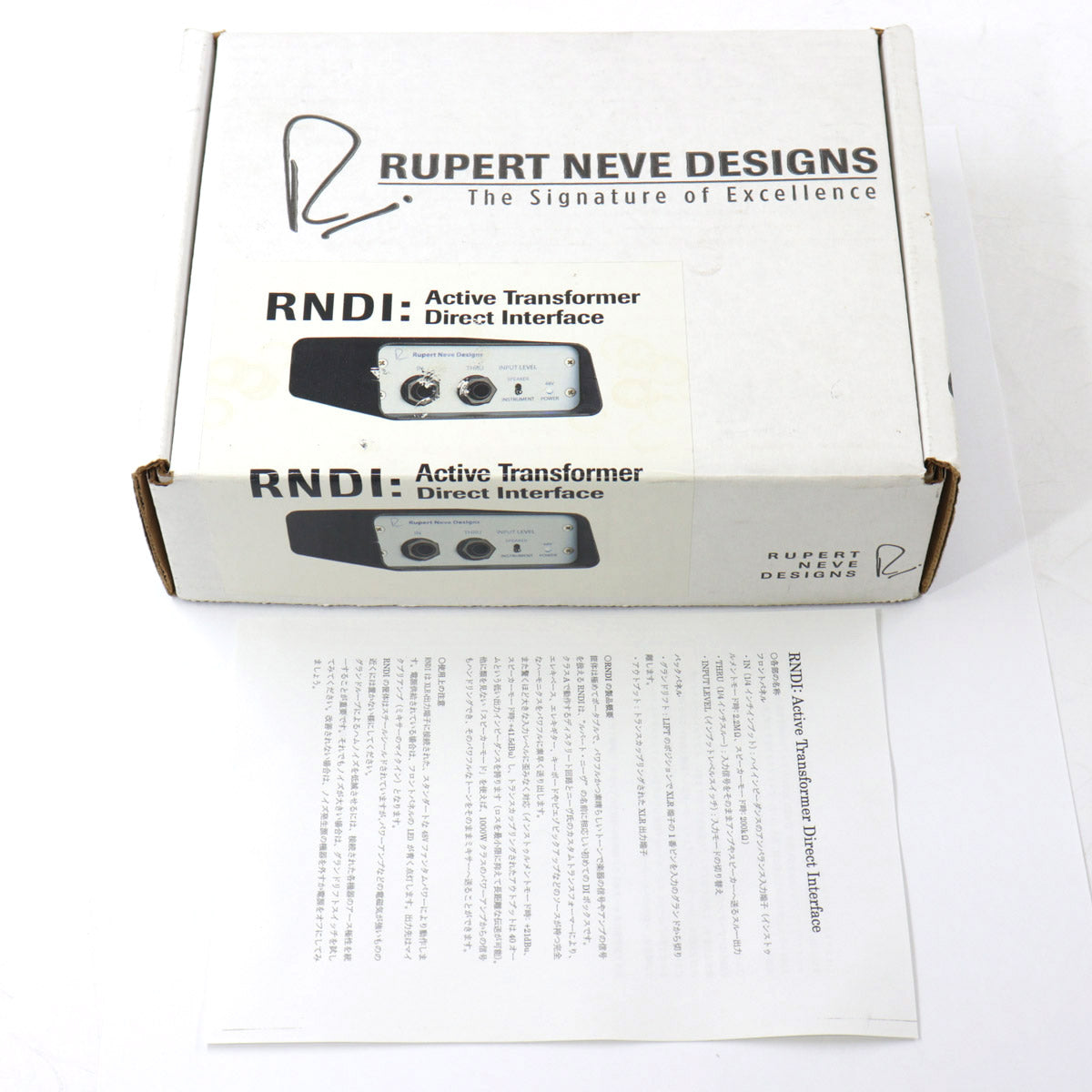 USED RUPERT NEVE D / RNDI [08]