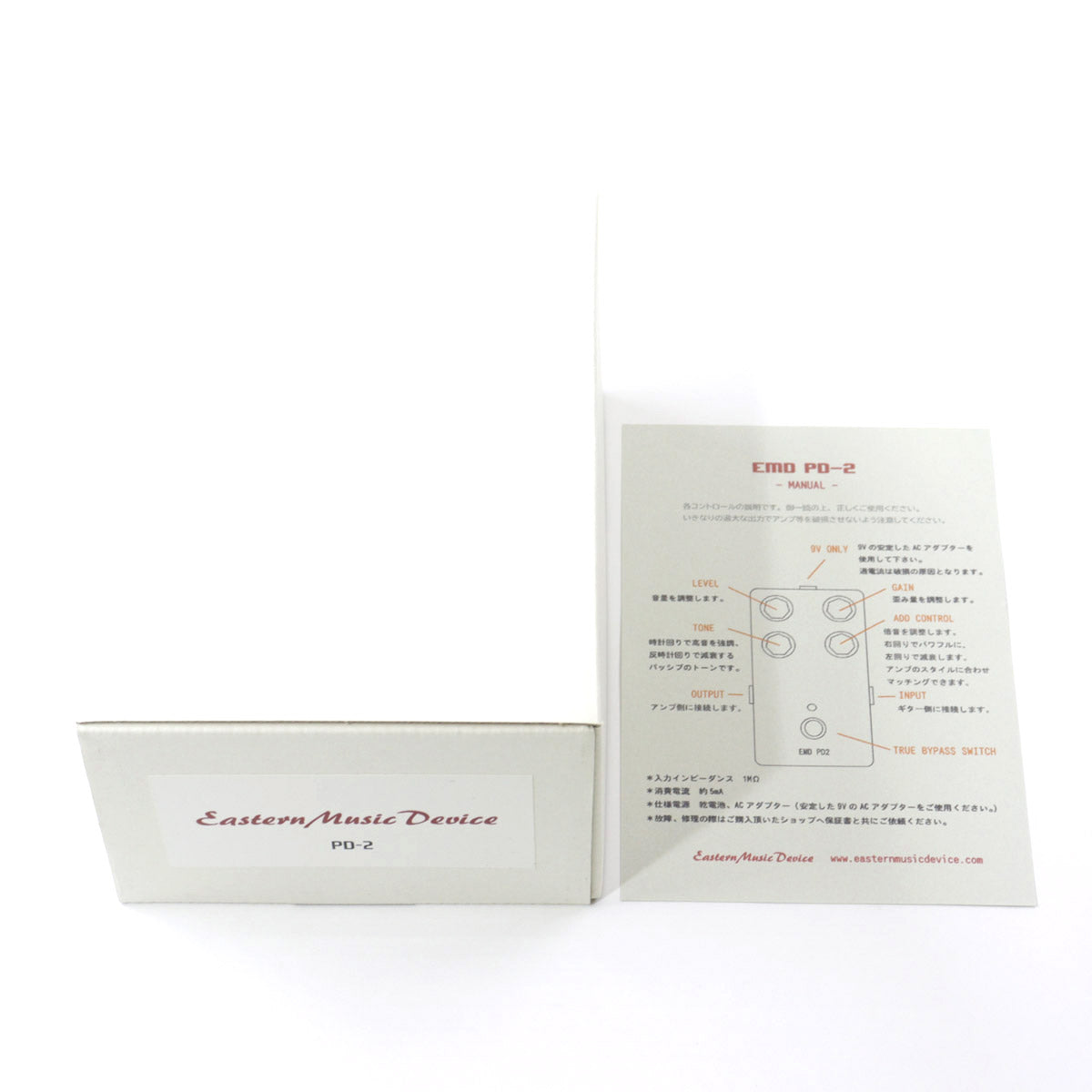 [SN 0688-05-076] USED EASTERN MUSIC DEVICE / PD-2 [08]