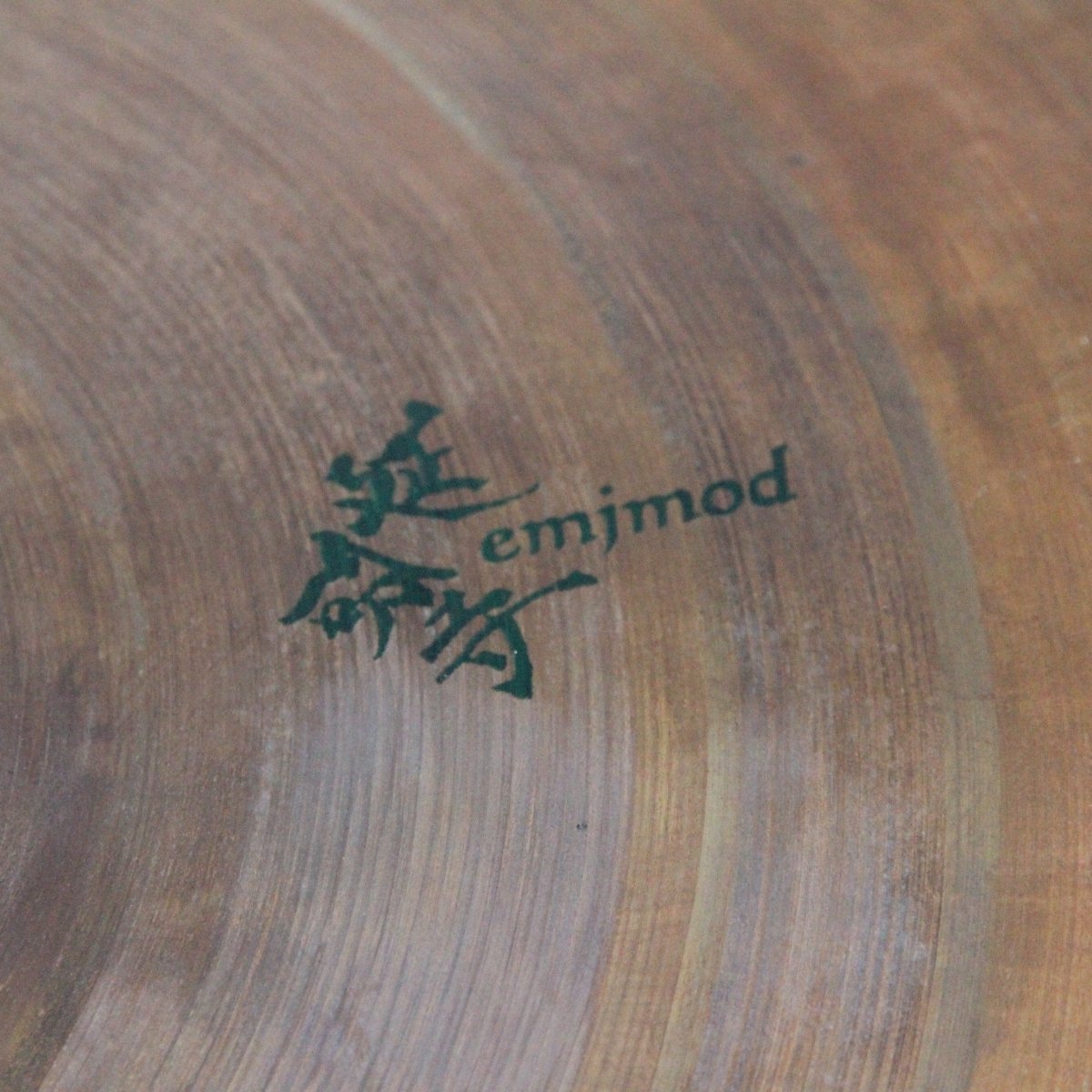 USED EMJMOD / emj20rc Enmeiji Ride Cymbal 2366g [08]