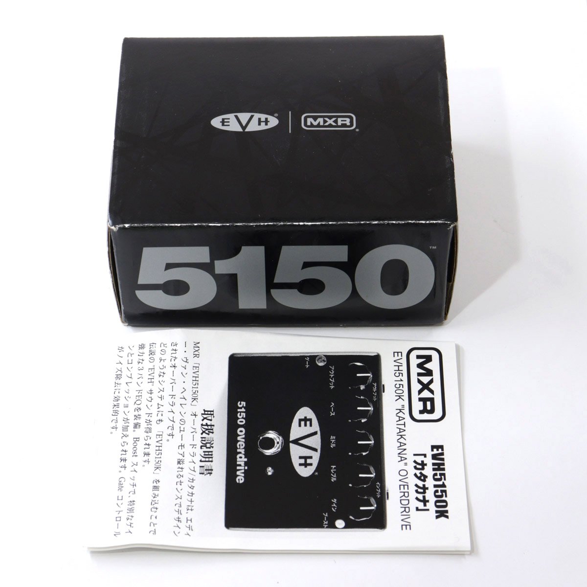 EVH5150K KATAKANA OVERDRIVE MXR 限定モデル EVH5150K KATAKANA OVERDRIVE MXR 限定モデル 【公式通販】