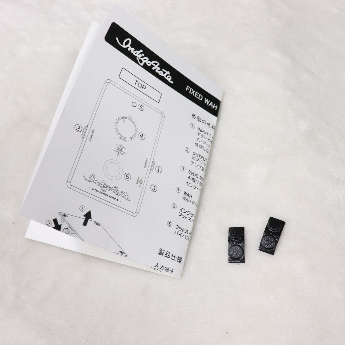 indigo note / FIXED WAH – Ishibashi Music Corporation.