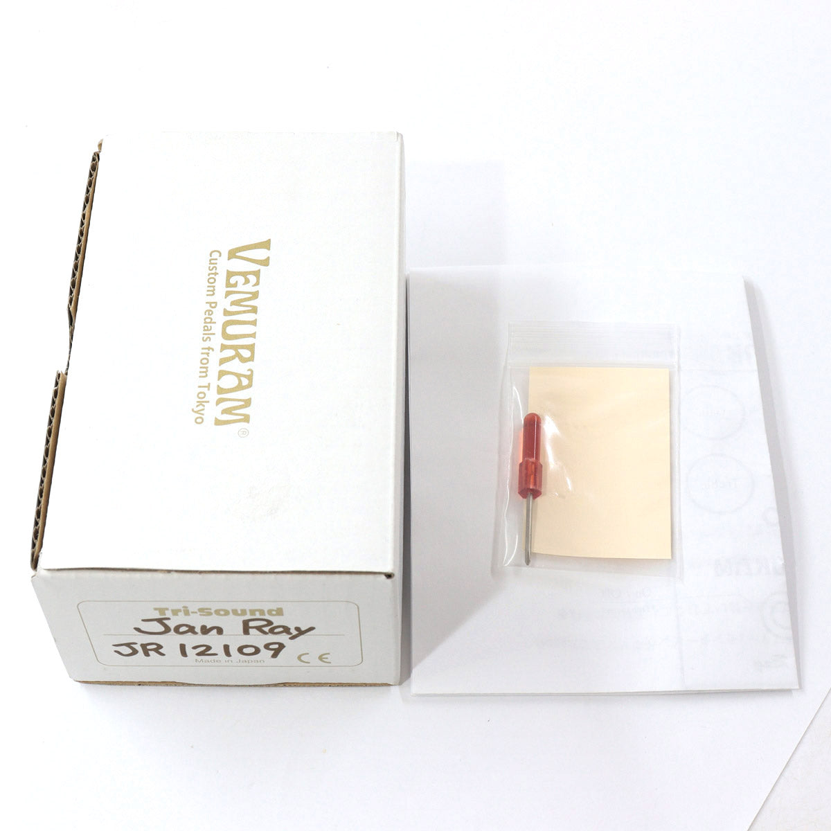 VEMURAM / Jan Ray – Ishibashi Music Corporation.