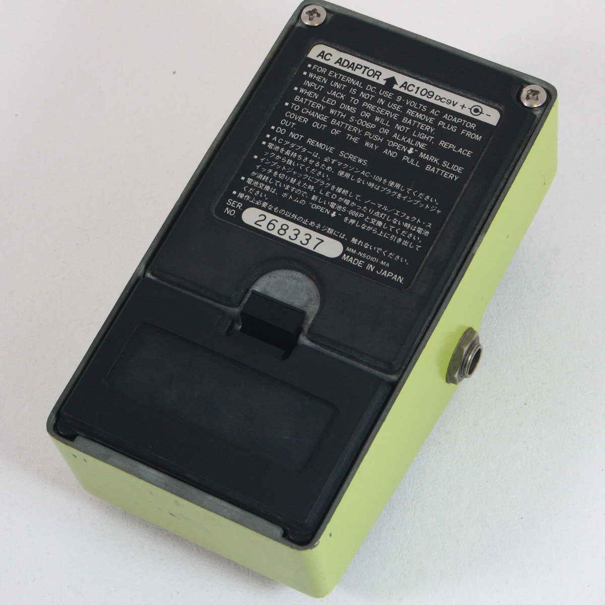 MAXON / SD-9 Sonic Distortion 1980s – Ishibashi Music Corporation.