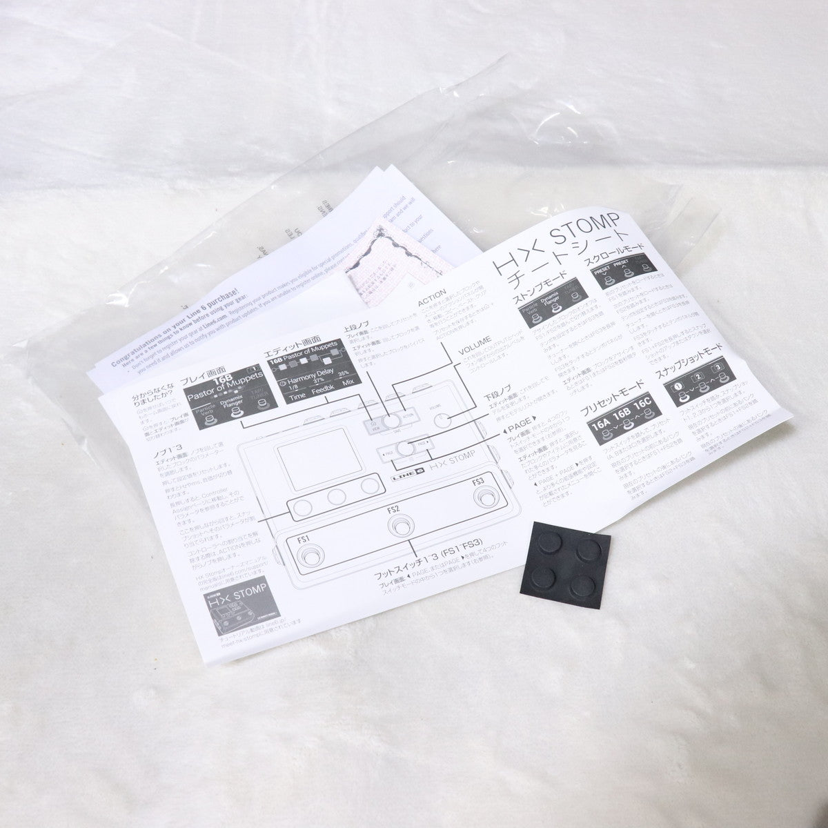 PRODUCTIMAGE