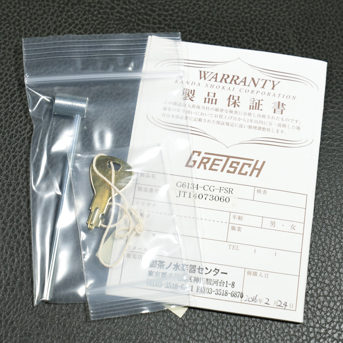 PRODUCTIMAGE