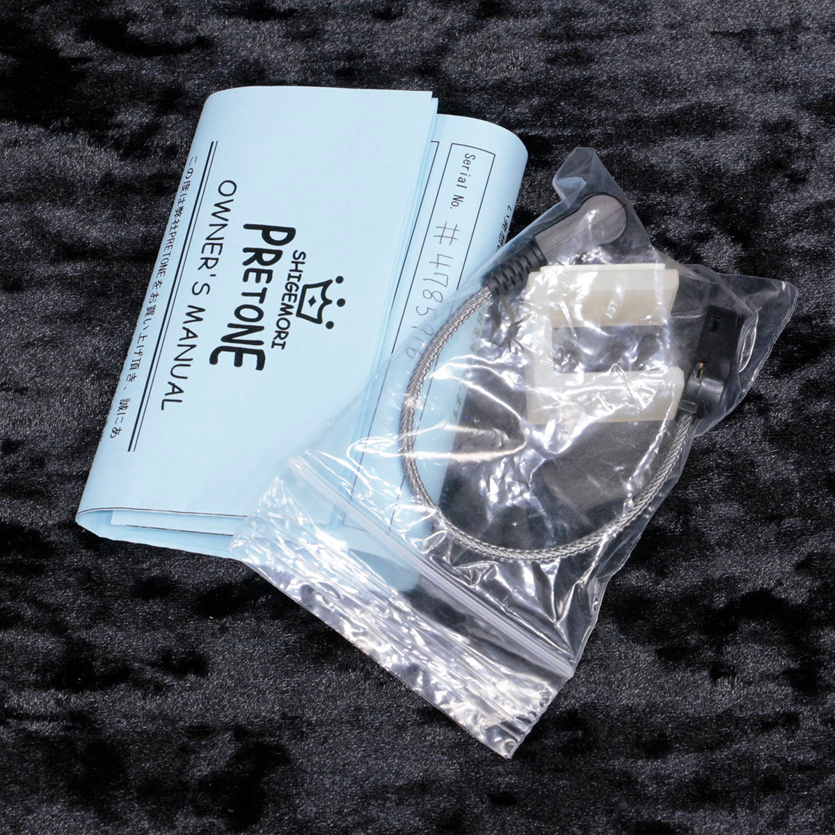 SHIGEMORI / PRETONE – Ishibashi Music Corporation.