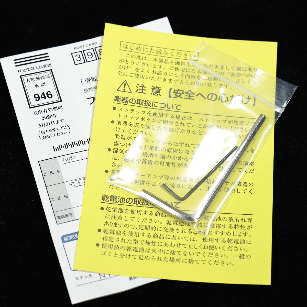 PRODUCTIMAGE