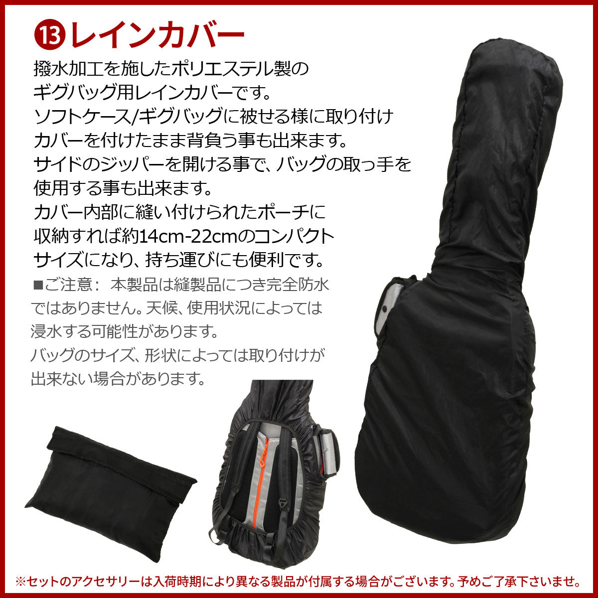 YAMAHA / LL16-12 ARE Natural (NT) Yamaha Acoustic Guitar Folk Guitar LL1612 Acoustic Guitar Beginner Luxury 12-Piece Beginner Set R [80]