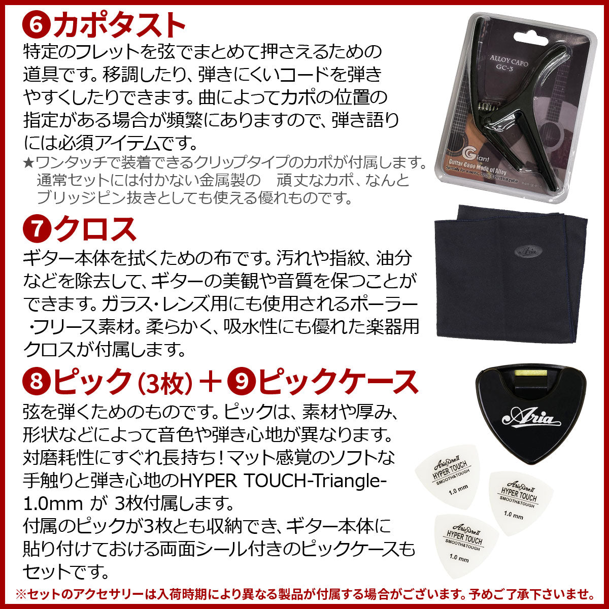 YAMAHA / LL16-12 ARE Natural (NT) Yamaha Acoustic Guitar LL1612 Acoustic Guitar 18-Piece Beginner Set R [80]